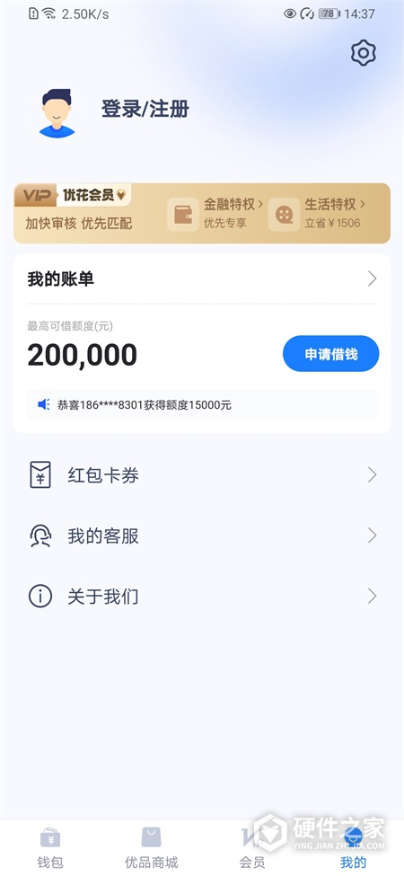 新橙优品
