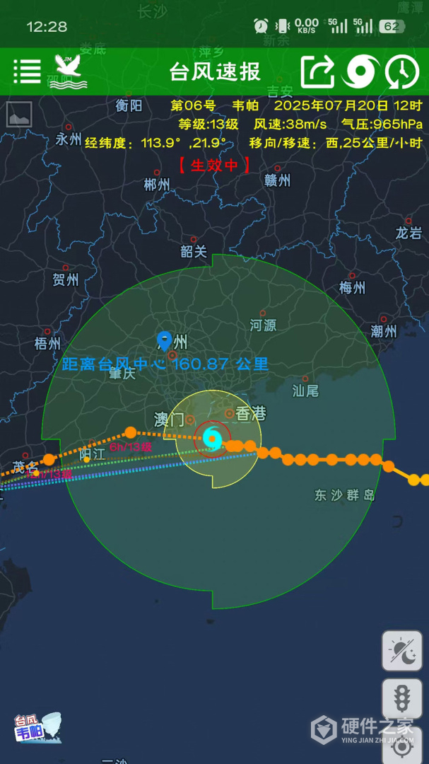 台风速报
