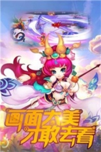 热血西游（0.1折送万充）