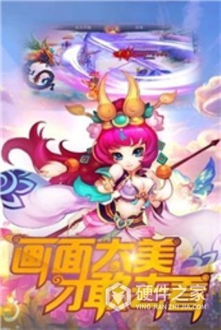 热血西游（0.1折送万充）