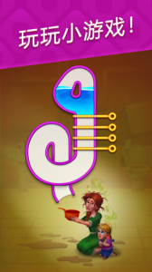 梦幻家园腾讯版