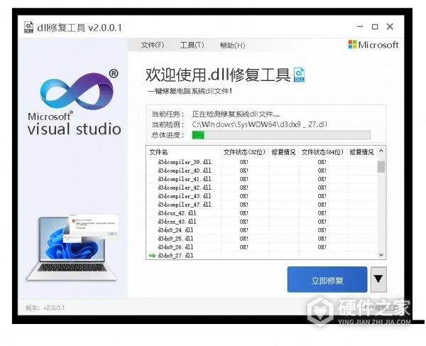 如何正确安装mfc140u.dll文件