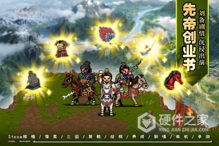 建安外史九游版