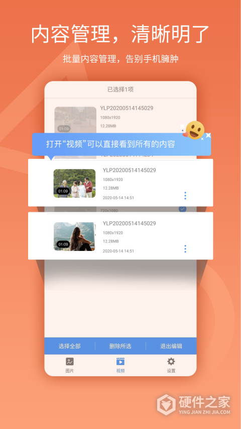 易录屏旧版