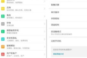 yoyo怎么唤醒
