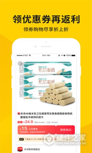 洋皮卷app