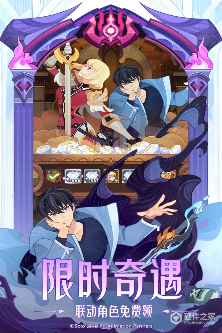 剑与远征九游版