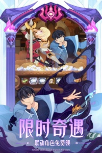 剑与远征九游版