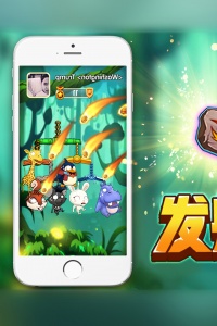 猴子很忙内测版