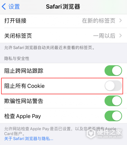 苹果iOS无法正常接收验证码短信解决办法