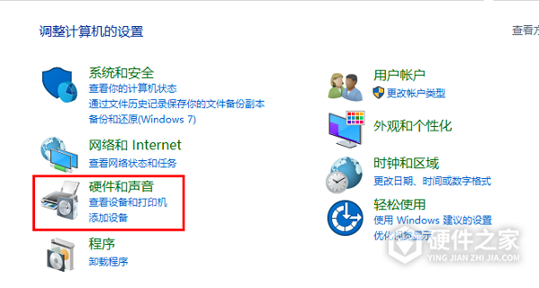 七彩虹显卡怎么调风扇转速