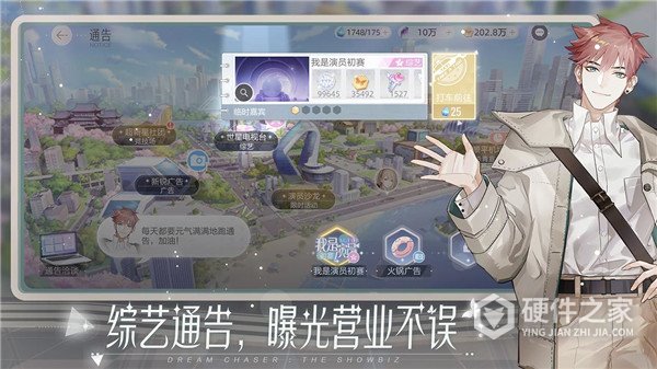 绝对演绎4399版