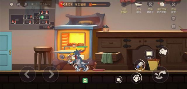 猫和老鼠腾讯版手游