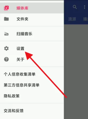 音乐播放器hifi app