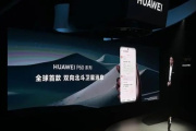 华为p60 pro和art尺寸一样吗