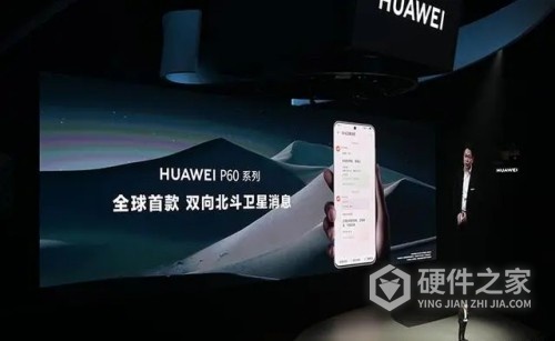 华为p60 pro和art尺寸一样吗