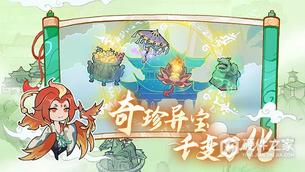 弑神斩仙手游