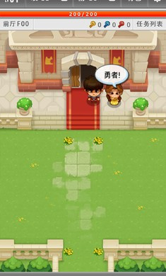 魔塔典藏版