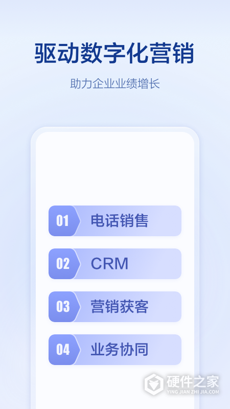 口袋助理