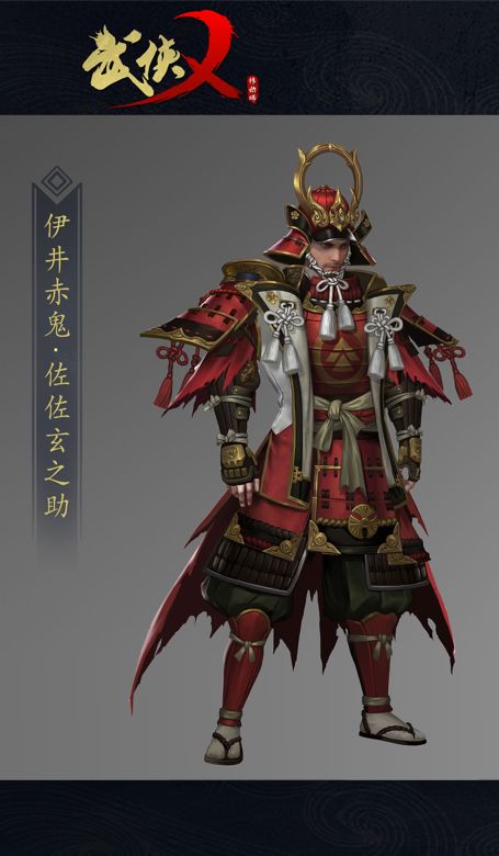 武侠乂手机游戏
