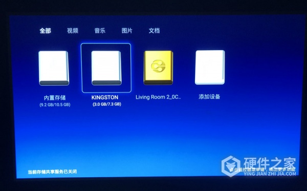 极米h3s怎么安装软件
