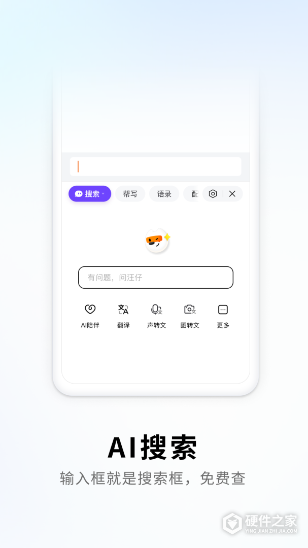 搜狗输入法华为版