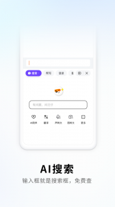 搜狗输入法华为版