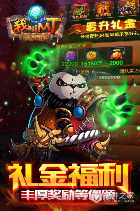 我叫MT高清版