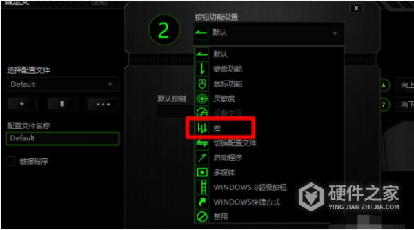 雷蛇毒蝰迷你版怎么设置宏