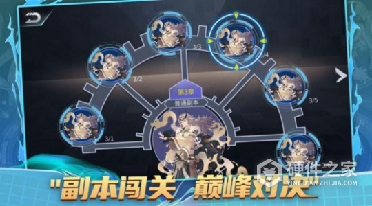 守护神域果盘版