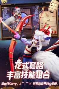 决战平安京测试服