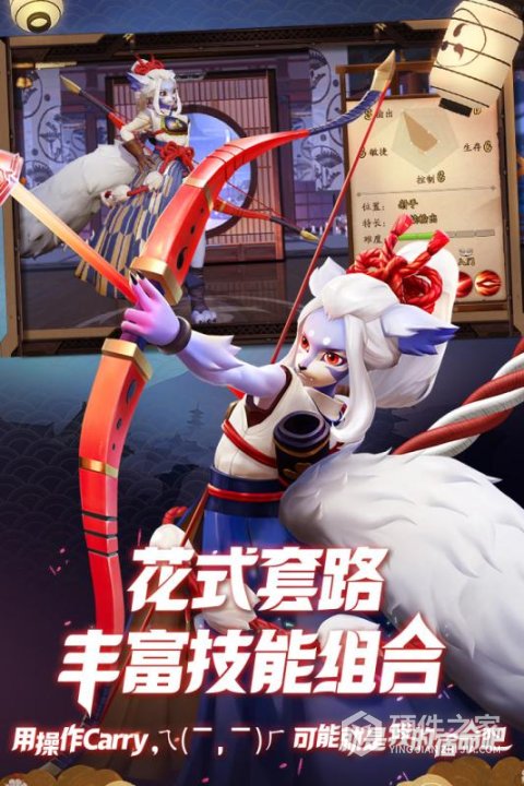 决战平安京测试服