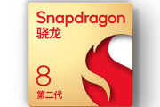 骁龙8gen3比8gen2提升多少