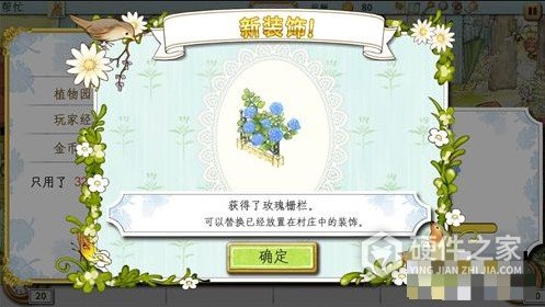 比得兔隐藏的世界中文版