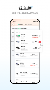皇包车旅行
