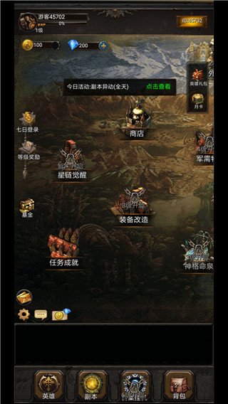 黑暗神庙手游