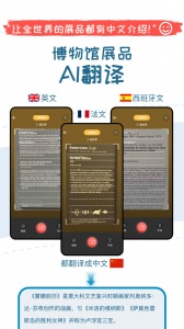 美景听听