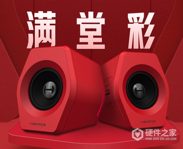 漫步者g2000说明书