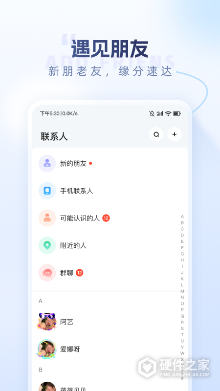 口信