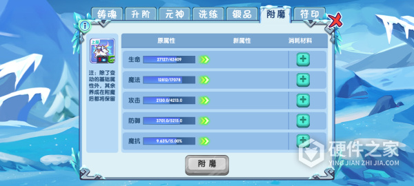 造梦西游ol百度版最新版