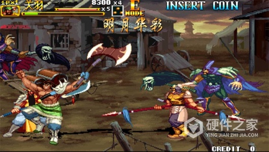 三国战纪2最老版