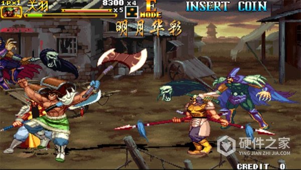三国战纪2最老版