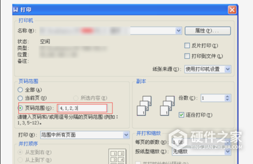 兄弟DCP-7057 for win7/8/10 64bit