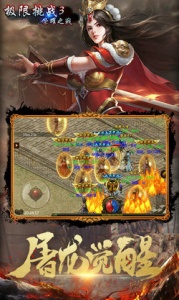 极限挑战3荣耀之战内购版