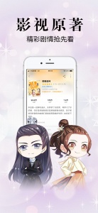 飞读小说女生版