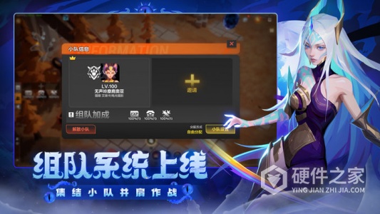 火炬之光：无限安卓版