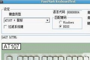 HP 协作键盘软件