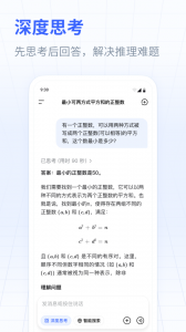 DeepSeek