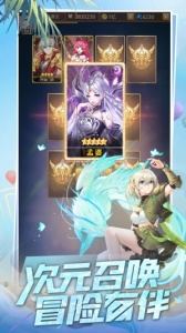 闪烁之光华为版