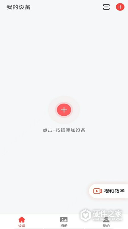 小福看家